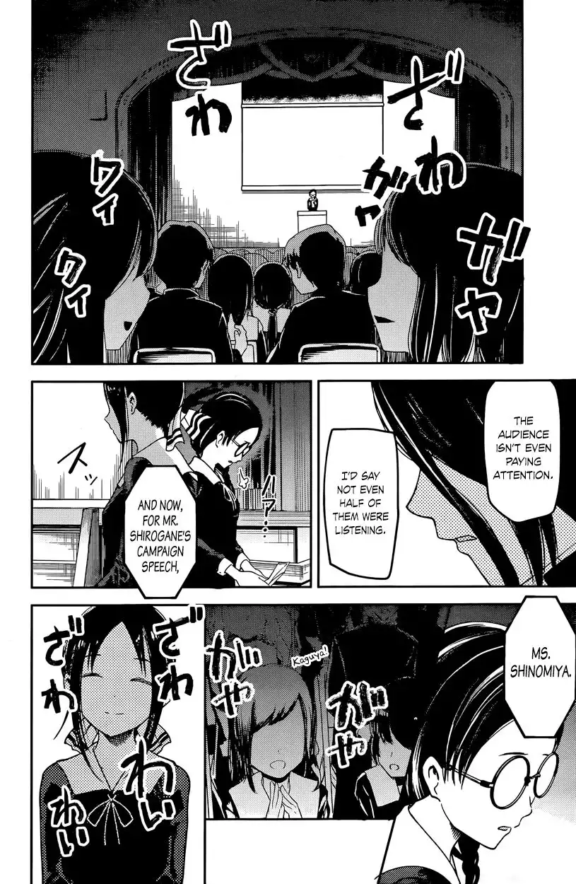 Kaguya-sama wa Kokurasetai - Tensai-tachi no Renai Zunousen Chapter 67 6